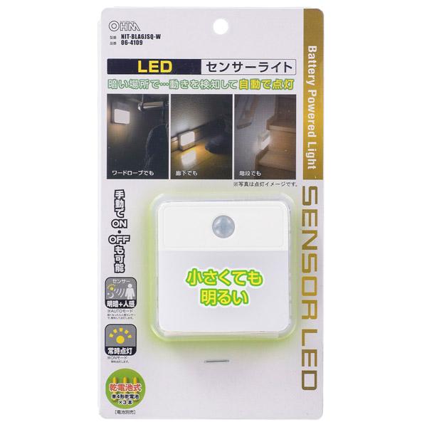 オーム電機 人感センサー付LEDナイトライト 昼白色 | OHM | 02