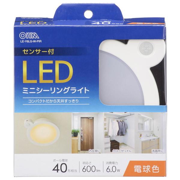 オーム電機 LEDミニシーリングライトセンサー付き40形600ルーメン電球色   LE-Y6LG-W-PIR ［電球色 /リモコン無 /電気工事不要］ | OHM | 04