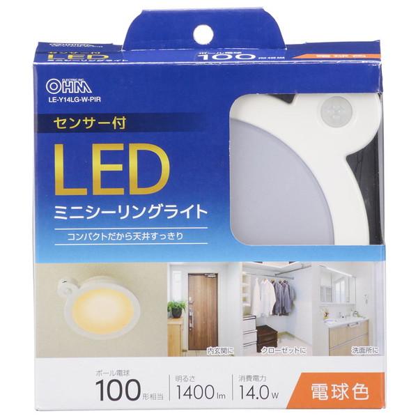 オーム電機 LEDミニシーリングライトセンサー付き100形1400ルーメン電球色   LE-Y14LG-W-PIR ［電球色 /リモコン無 /電気工事不要］ | OHM | 04