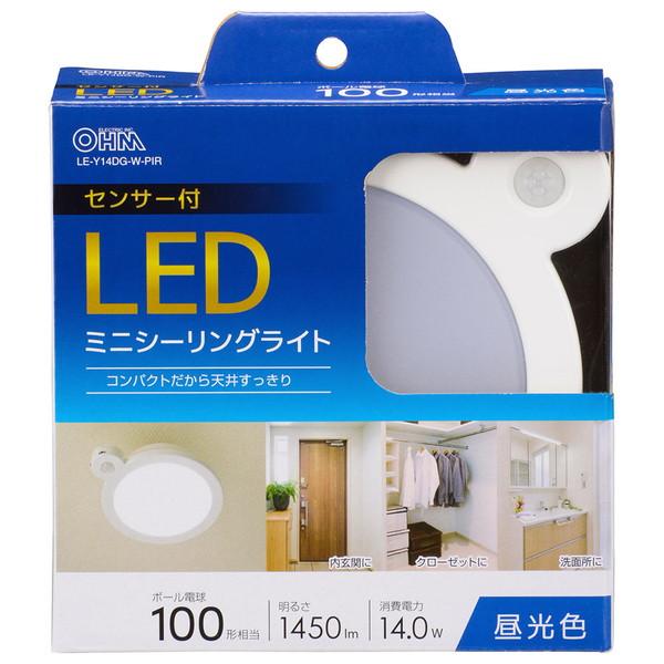 オーム電機 LEDミニシーリングライトセンサー付き100形1450ルーメン昼光色   LE-Y14DG-W-PIR ［昼光色 /リモコン無 /電気工事不要］ | OHM | 04