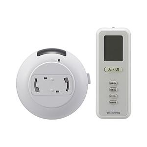 オーム電機 リモコンスイッチペンダント型照明専用タイマー機能付き   OCR-RSH01W2 | OHM