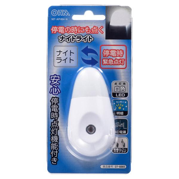 オーム電機 LEDナイトライト 充電式 明暗センサー 【864】 | OHM | 03