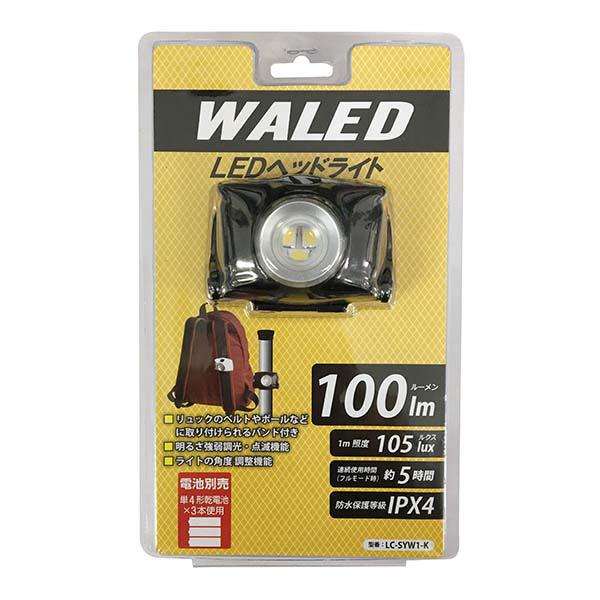 オーム電機 LC-SYW1-K ヘッドライト [LED /単4乾電池×3] | OHM | 02