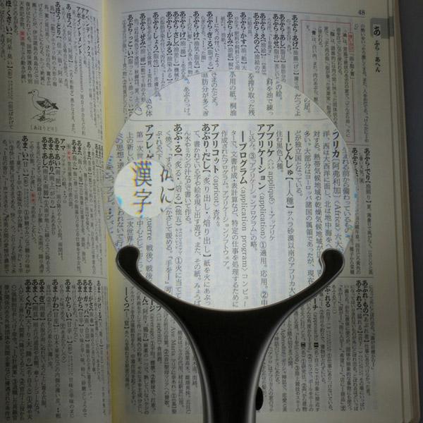 オーム電機 L-ZOOM ハンドルーペ3 シルバー LH-M01HL90-3-S | OHM | 03