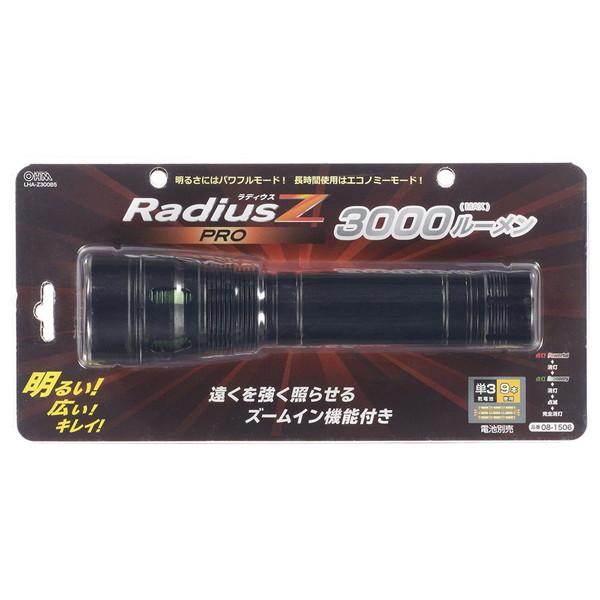 オーム電機 LEDズームライトラディウスZプロ3000ルーメン   LHA-Z300B5 ［LED /単3乾電池×9 /防水対応］ | OHM | 03