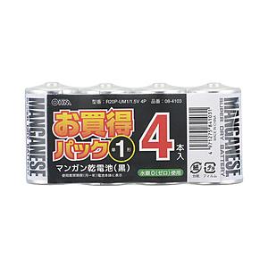 オーム電機 マンガン乾電池 単1形4本入パック   R20P-UM1/1.5V4P ［4本 /マンガン］ | OHM
