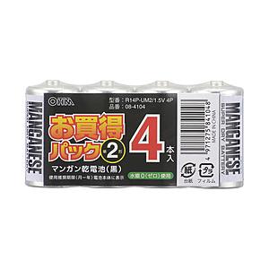 オーム電機 マンガン乾電池 単2形4本入パック   R14P-UM2/1.5V4P ［4本 /マンガン］ | OHM
