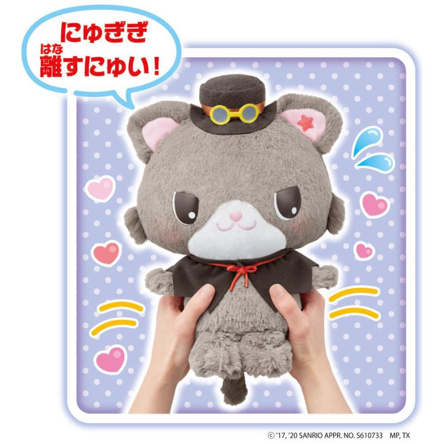 アガツマ・エンタテイメント ミュークルドリーミー おしゃべりするにゅい☆ [振込不可] |  | 05