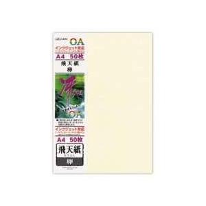 菅公工業 リ608　OA和紙「冴」　飛天紙・卵　A4(50)　0.12mm | 