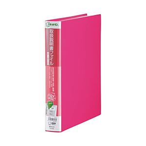 キングジム 取扱説明書ファイル差替式ピンク | KING JIM