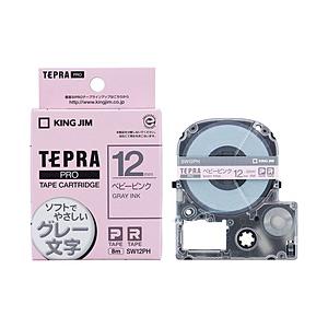 キングジム カラーラベルテープ 「テプラPRO」 （ベビーピンクテープ/グレー文字/12mm幅） SW12PH | KING JIM