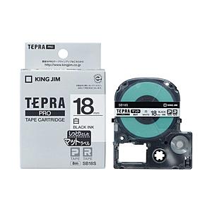 キングジム SB18S　カラーラベルテープ 「テプラPRO」（白テープ/黒文字/18mm幅） | KING JIM
