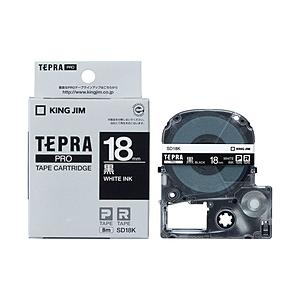 キングジム カラーラベルテープ 「テプラPRO」（黒テープ/白文字/18mm幅） SD18K | KING JIM