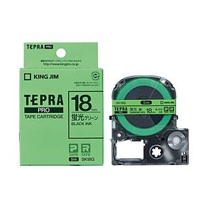 キングジム SK-18G （テプラPROテープカートリッジ  蛍光グリーン/黒文字/18mm) | KING JIM