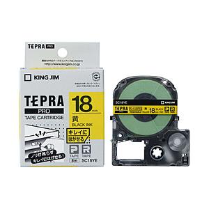 キングジム SC18YE（テプラPRO テープカートリッジ/キレイにはがせるラベル/黄ラベル/黒文字/18mm） | KING JIM