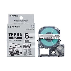キングジム テプラ(TEPRA) キレイニハガセルテープ (透明テープ/黒文字/6mm幅) ST6KE | KING JIM