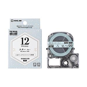 キングジム テプラ（TEPRA）PROマット模様ラベルテープ（ブルー／黒文字／12mm幅） SBM12B | KING JIM