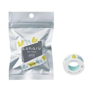 キングジム 「こはる」専用フィルムテープ（アニマル／黒文字／15mm幅）　TPT15-001 | KING JIM