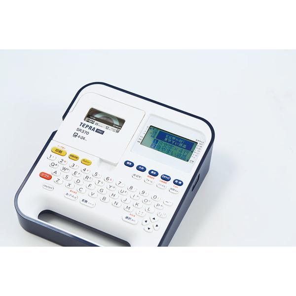 KING JIM（キングジム） ラベルライタ−「テプラ」PRO（テープ幅：24mm