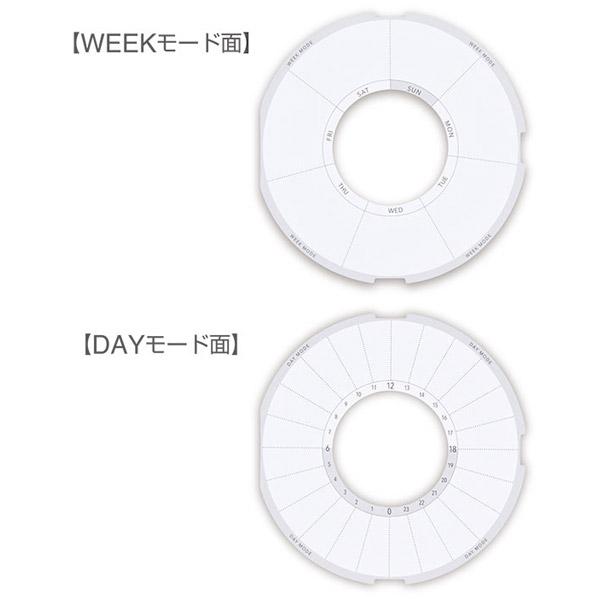 キングジム 習慣時計「ルクル」専用スケジュ−ル台紙 [振込不可] | KING JIM | 01