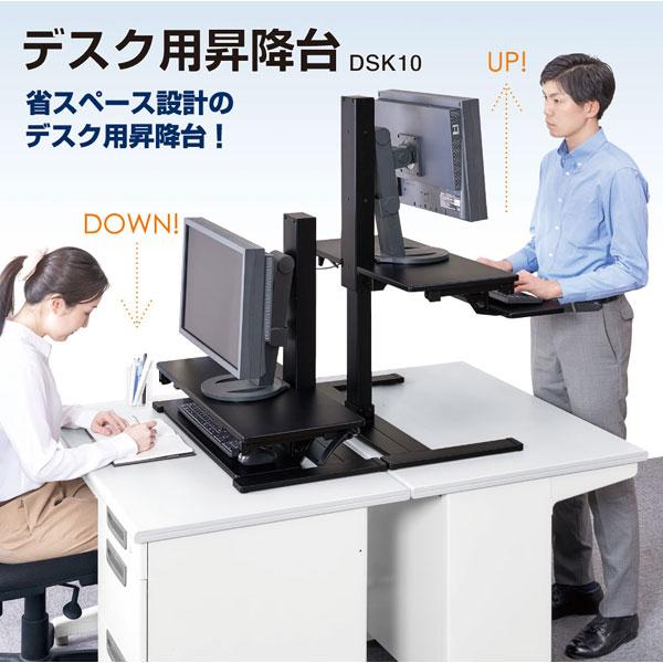キングジム デスク用昇降台 DSK10クロ | KING JIM | 02