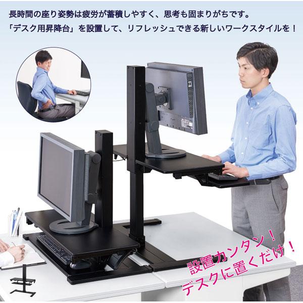 キングジム デスク用昇降台 DSK10クロ | KING JIM | 03