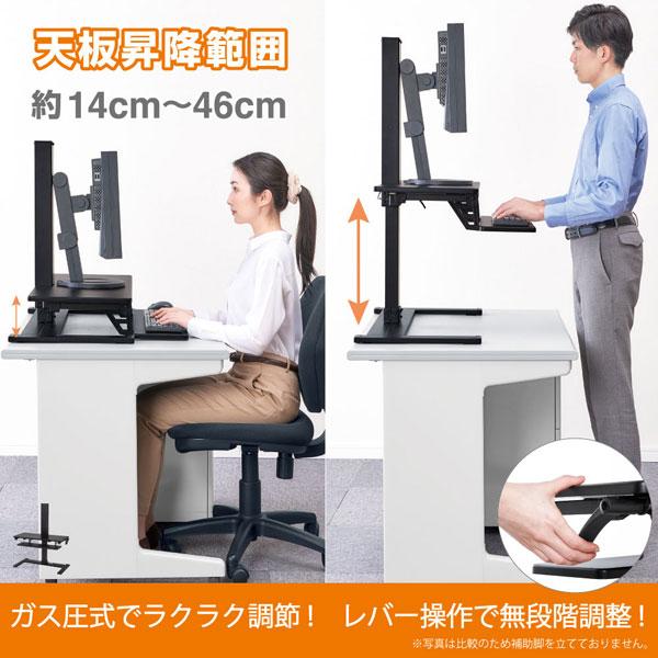 キングジム デスク用昇降台 DSK10クロ | KING JIM | 04