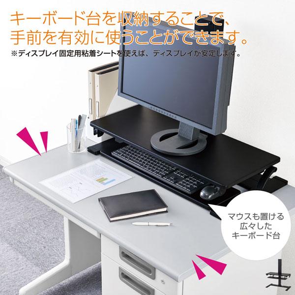 キングジム デスク用昇降台 DSK10クロ | KING JIM | 05