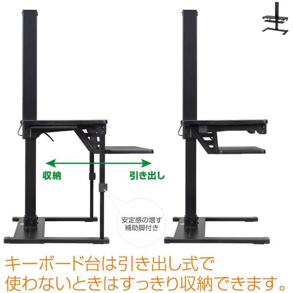 キングジム デスク用昇降台 DSK10クロ | KING JIM | 06