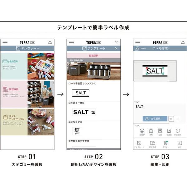 キングジム ラベルプリンタ−「テプラ」Ｌｉｔｅ　LR30　白 | KING JIM | 04