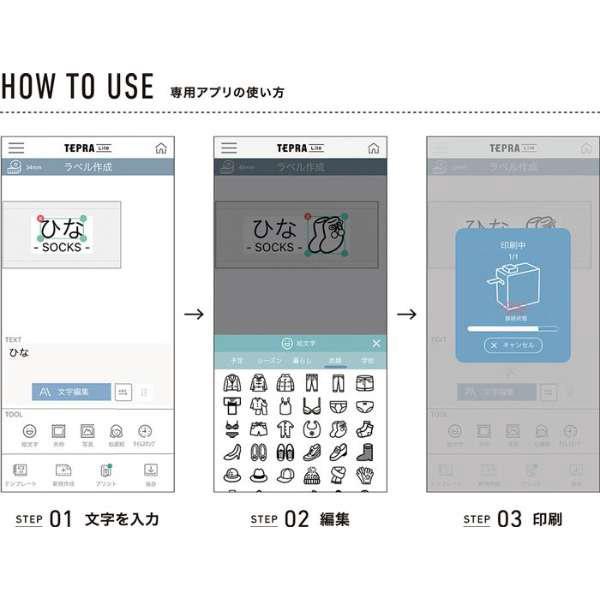 キングジム ラベルプリンター「テプラ」Lite LR30 青 | KING JIM | 06