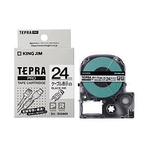 キングジム PROテープカートリッジ　ケーブル表示ラベル TEPRA(テプラ) PROシリーズ 白 SV24KN ［黒文字 /24mm幅］ | KING JIM