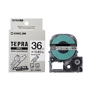キングジム PROテープカートリッジ　ケーブル表示ラベル TEPRA(テプラ) PROシリーズ 白 SV36KN ［黒文字 /36mm幅］ | KING JIM