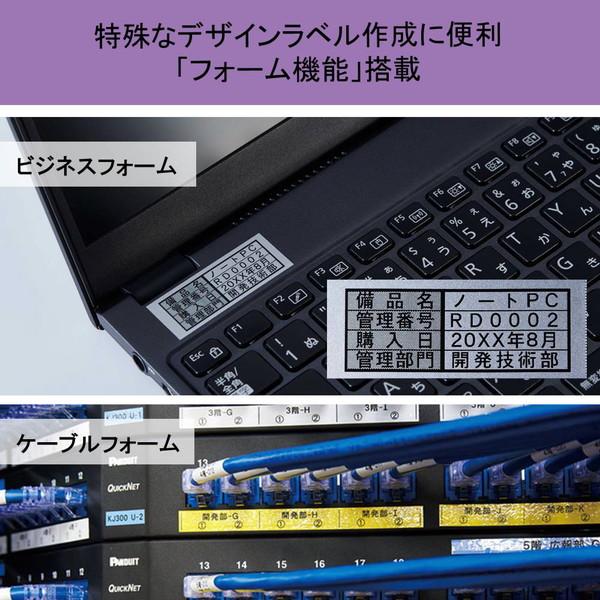 キングジム ラベルライタ−「テプラ」PRO   SR-R980 [振込不可]｜y-sofmap｜05