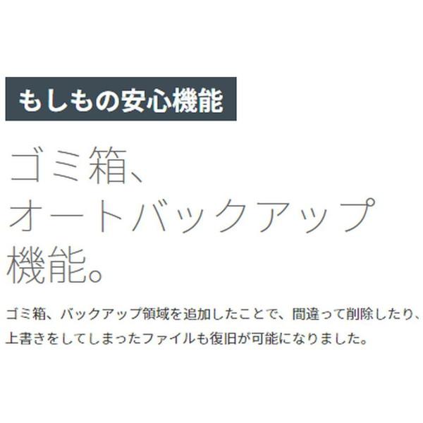 キングジム DM250 デジタルメモ pomera（ポメラ） | KING JIM | 10