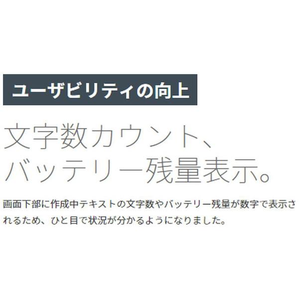 キングジム DM250 デジタルメモ pomera（ポメラ） デジタルメモ