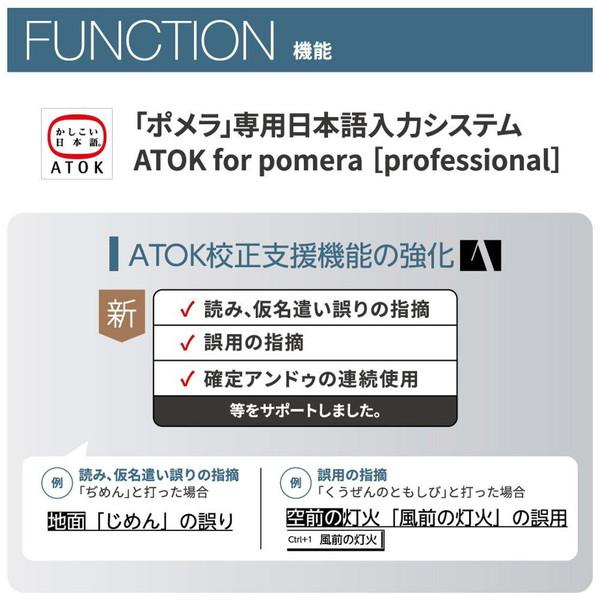 キングジム DM250 デジタルメモ pomera（ポメラ） | KING JIM | 03