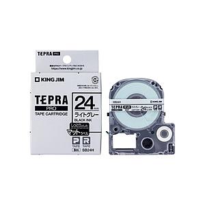 キングジム テプラPROテ−プ　マットライトグレ−／黒文字  マットグレー SB24H ［黒文字 /24mm幅］ | KING JIM