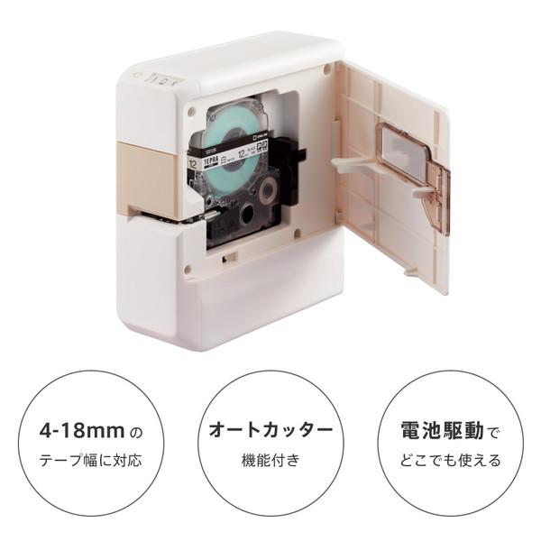 キングジム ラベルプリンター「テプラ」PRO　SR-R2500P-W   SR-R2500P-W | KING JIM | 04