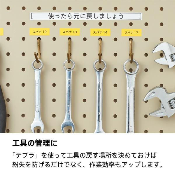 キングジム ラベルプリンター「テプラ」PRO　SR-R2500P-W   SR-R2500P-W | KING JIM | 07
