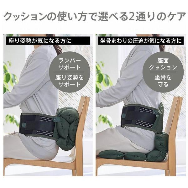 キングジム すきま時間にセルフケア クッションコルセット（Mサイズ） ai ma ni ディープグリーン AHC010M-G | KING JIM | 02