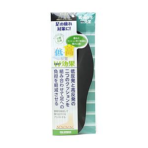 コロンブス 低・高反発W効果インソール 1足 | 