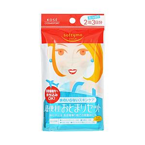 コーセーコスメポート ソフティモ 2泊おとまりセットa | コーセーコスメポート