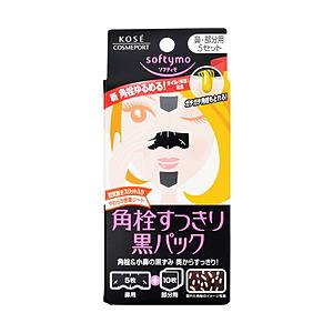 コーセーコスメポート ソフティモ黒パック鼻用+部分用 | コーセーコスメポート