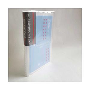 コレクト 通帳ファイル S10 | 