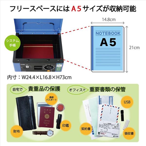 カール事務器 CB-8470 キャッシュボックス   ［鍵式＋ダイヤル式］ | CARL | 04