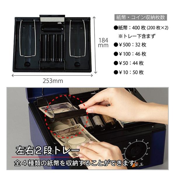 カール事務器 CB-8570 キャッシュボックス   ［鍵式＋ダイヤル式］ | CARL | 02