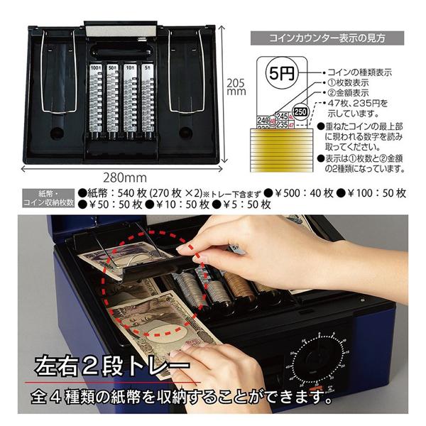カール事務器 CB-8670 キャッシュボックス   ［鍵式＋ダイヤル式］ | CARL | 02