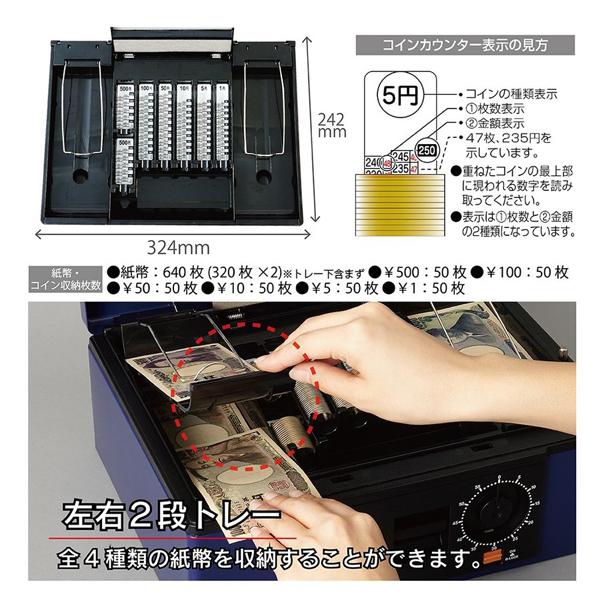 カール事務器 CB-8770 キャッシュボックス   ［鍵式＋ダイヤル式］ | CARL | 02