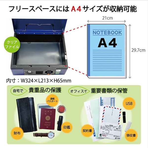 カール事務器 CB-8770 キャッシュボックス   ［鍵式＋ダイヤル式］ | CARL | 06